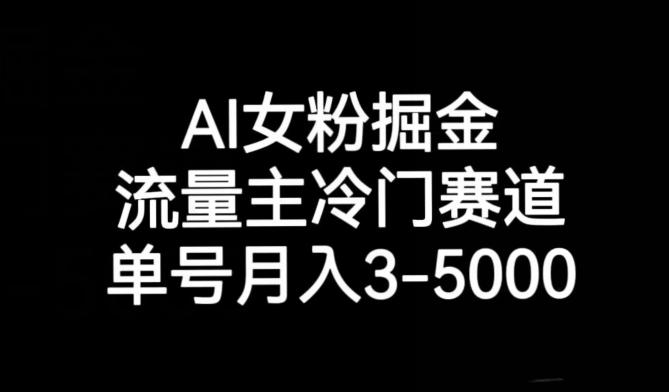 十万个富翁修炼宝典之10.日引流100+，喂饭级微信读书引流教程-学库网